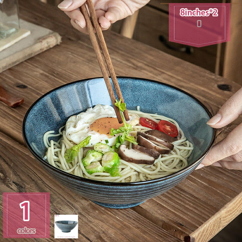 300円OFFクーポン 麺鉢 大容量 和食器 磁器 食洗機対応 電子レンジ対応 大鉢 深鉢 サラダボウル 煮物鉢 おしゃれ 和モダン ラーメン丼 模様替え 耐久...