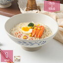麺鉢 ラーメン丼 ラーメン碗 おしゃれ 冷麺容器 麺丼 そば丼 蕎麦丼 多用丼 スープボウル 大容量 サラダボウル どんぶり鉢 蕎麦鉢 保温 保冷 ヌードル ボウル キッチン用品 お茶碗 割れない 耐熱 軽量 食洗機対応 業務用 holosbird-goods1