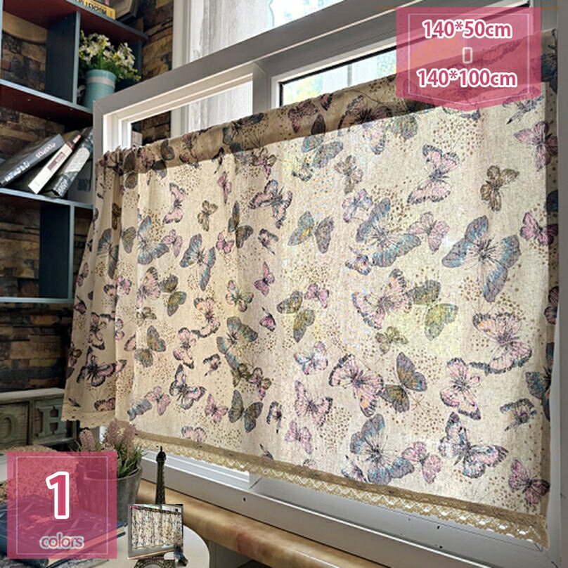 300円OFFクーポン 防塵カーテン バスルーム 目隠し 自然の風を通し 花柄 ホーム飾り 半窓カーテン 部屋ベッドルーム 寝室 キッチン窓 北欧 和風 飾り インテリア 収納透けない 外から見えにくい 模様替え トイレ プライバシー保護 holosbird-goods1