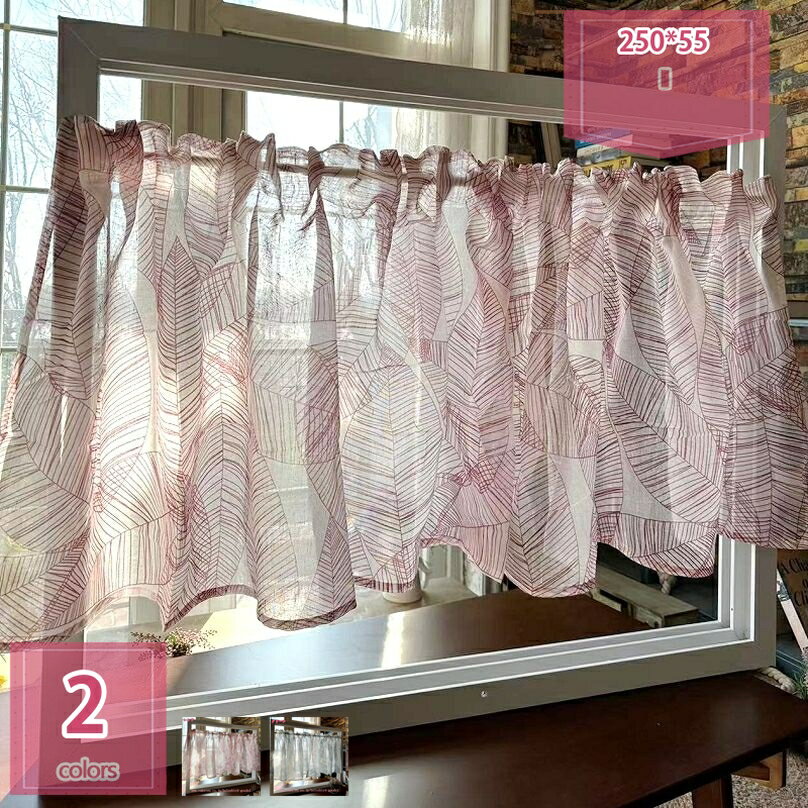 300円OFFクーポン レースカーテン 北欧風 小窓カーテン 通気性が良い 装飾 おしゃれ 遮光 目隠し デコレーション キッチン 店舗 飾り 窓口 ドアー 本棚 車窓 出窓 外から見えない プライバシー保護 インテリア 新生活 模様替え holosbird-goods1