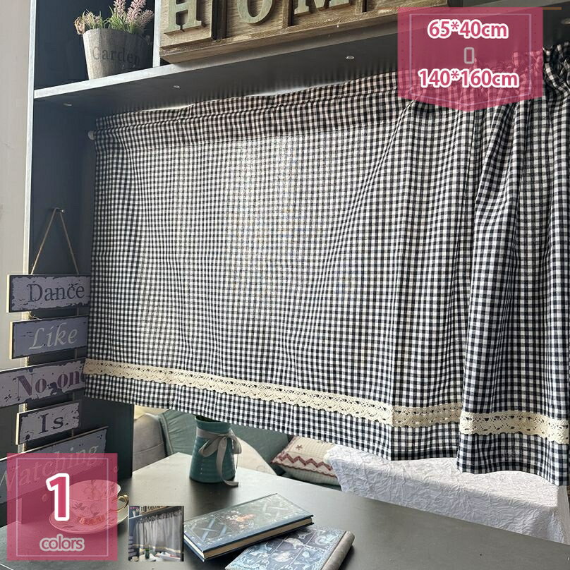 300円OFFクーポン カフェカーテン 姫系 暖簾 目隠し 小窓 出窓 遮光 北欧 おしゃれ タッセル付き 突っ張り棒に通すタイプのカーテン キッチン トイレ 和室 洋室 エスニック 和風 ダイニング 寝室 リビング 通気性 台所 小窓 インテリア holosbird-goods1