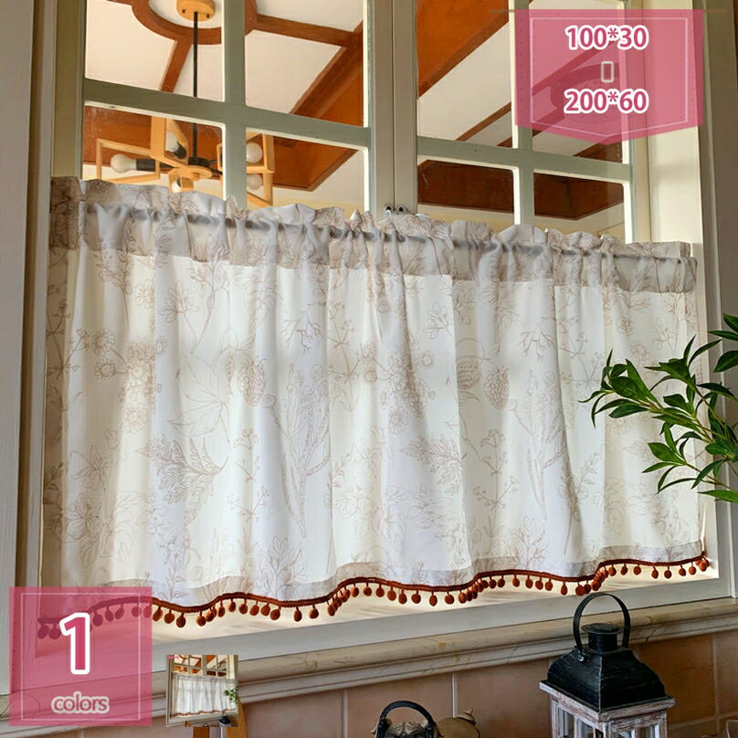 300円OFFクーポン カフェカーテン 小窓用 花柄 和風 洋風 外から見えない 目隠し 間仕切り 出窓カーテン 突っ張り棒式 姫系 ドア インテリア プライバシー保護 模様替え 新生活 カラーボックス 食器棚/靴棚 防塵カーテン holosbird-goods1