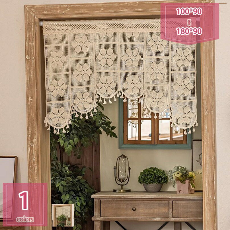 500円OFFクーポン 北欧風 カフェカーテン 姫系 薄手 レース 透け感 棚隠しミニカーテン 壁掛け 飾り ベランダ パウダールーム ドア 北欧 部屋 台所 おしゃれ プレゼント 透け感 模様替え 新生活 暖簾 目隠し ナチュラル 部屋仕切り holosbird-goods1