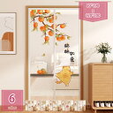 のれん ショート おしゃれ 北欧 レースカーテン 階段カーテン 玄関 廊下 1枚 のれん 間仕切り カーテン 模様替え インテリア 雑貨 新生活 引っ越し 家庭用 店舗用 目隠し 暖簾 シンプル モダン 和洋兼用 holosbird-goods1