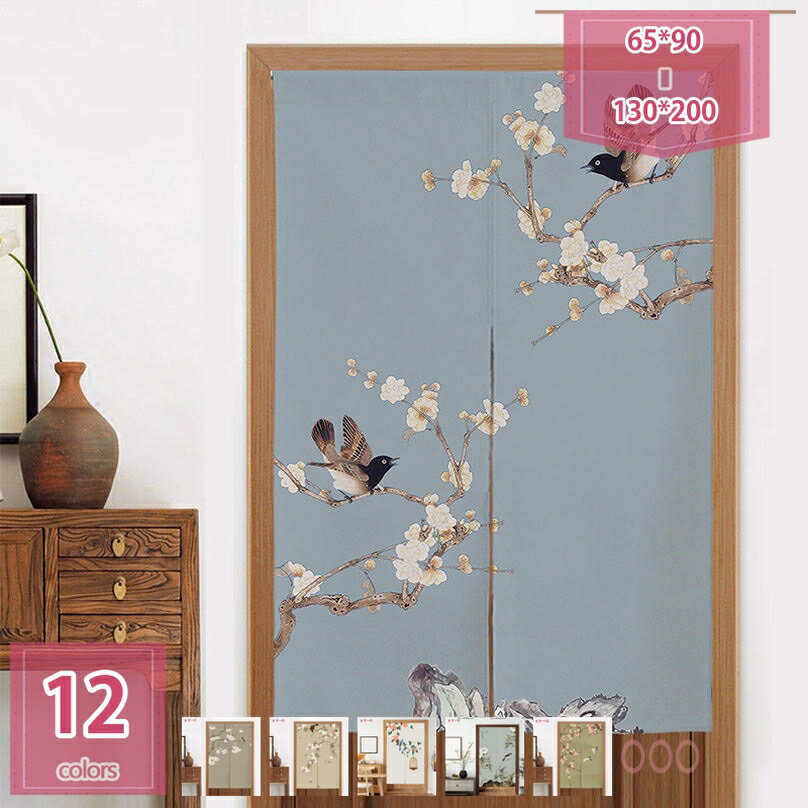 のれん おしゃれ 間仕切り 遮光 北欧 ロング カーテン 暖簾 取付簡単 目隠し カーテン 見えにくい おもしろい 柔らかい 部屋飾り 玄関 ドアカーテン キッチン リビング 飲食店 出入り口 花模様 のれん 遮光 防音 holosbird-goods1