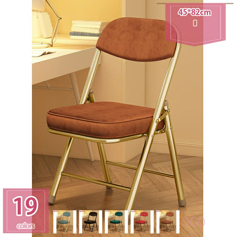 1000円OFFクーポン パイプ椅子 折りたたみ椅子 折りたたみチェア ミーティングチェア 1脚 会議椅子 背..