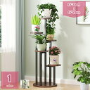フラワースタンド プランタースタンド 園芸ラック 花台 ガーデニング 観葉植物 植物棚 フラワーラック 飾り台 プランター台 おしゃれ ホーム装飾 プランターラ...