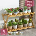 777円OFFクーポン フラワースタンド 2段 ガーデン用品 花台 ウッドスタンド 多肉植物 観葉植物 植木鉢 木製 ガーデニング 盆栽スタンド ナチュラル 省スペース おしゃれ 植木鉢台 プランター台 インテリア 屋外 庭 ベランダ 花ポットホルダ holosbird-goods1