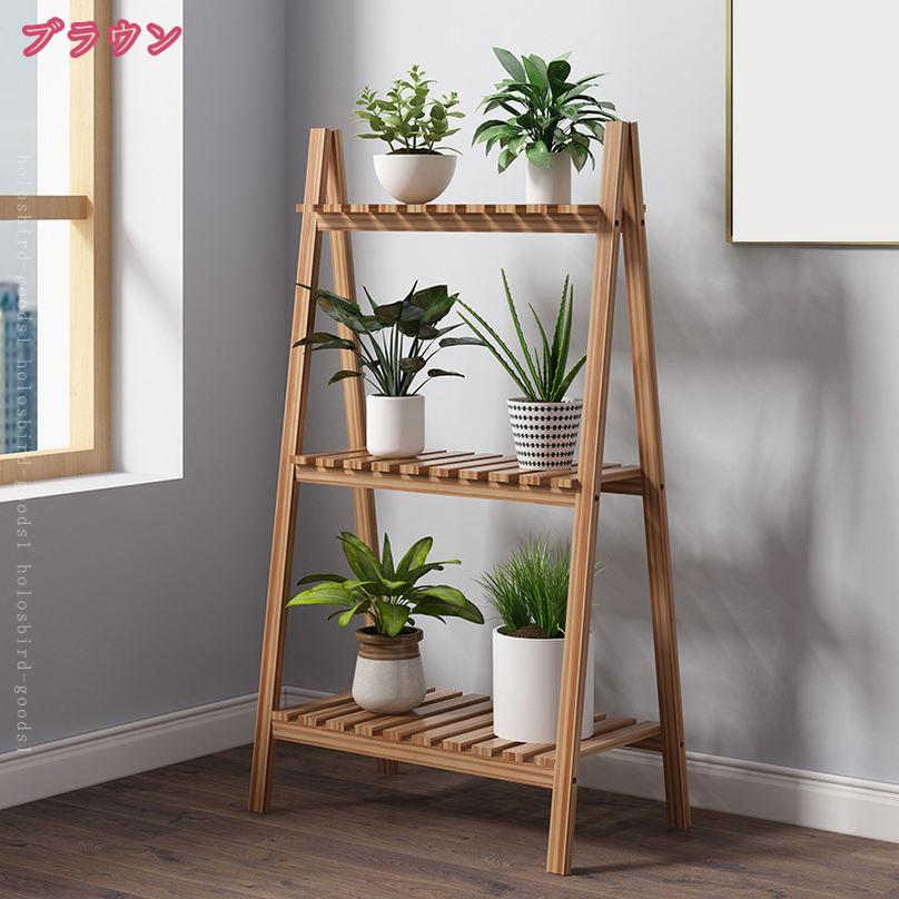 1000円OFFクーポン 木製フラワースタンド 植物スタンド 園芸用 鉢置きスタンド 三角形 ホームガーデン 寝室 ベランダ 屋内 屋外 リビングルームで使用可 ガーデニング用品 プランターラック 天然木 スタイリッシュ ウッドスタンド 飾り台 holosbird-goods1