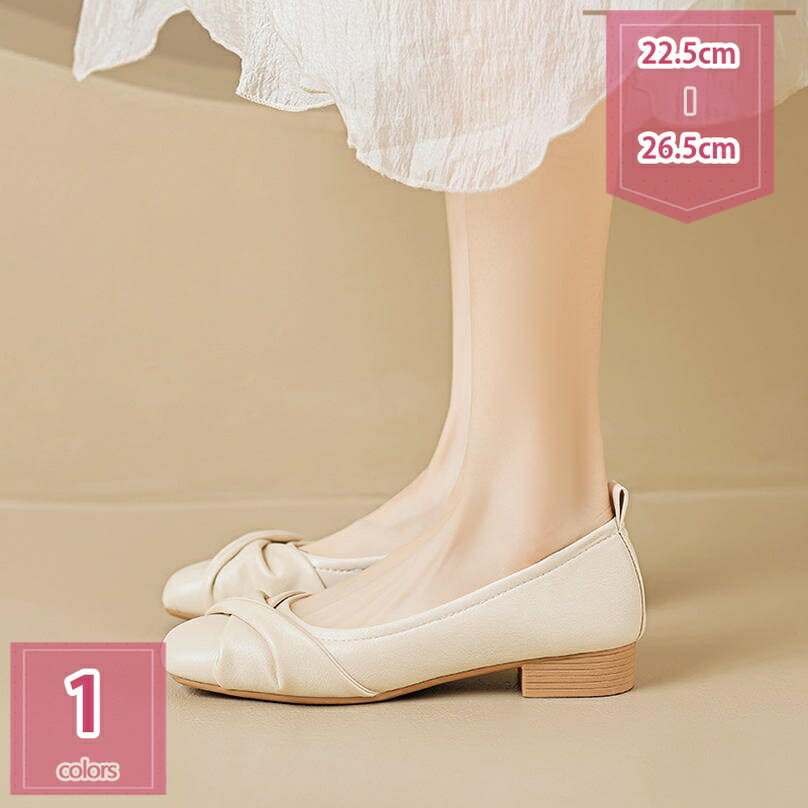 楽天Holosbirdgoods11000円OFFクーポン パンプス レディース 疲れにくい ヒールなし 痛くない 美脚 可愛い 上品 結婚式 靴 卒業式 パーティー シューズ 入学式 ママ 面接 仕事 外履き フォーマル 大人 授業参観 学校行事 入園式 お受験 女性用 holosbird-goods1