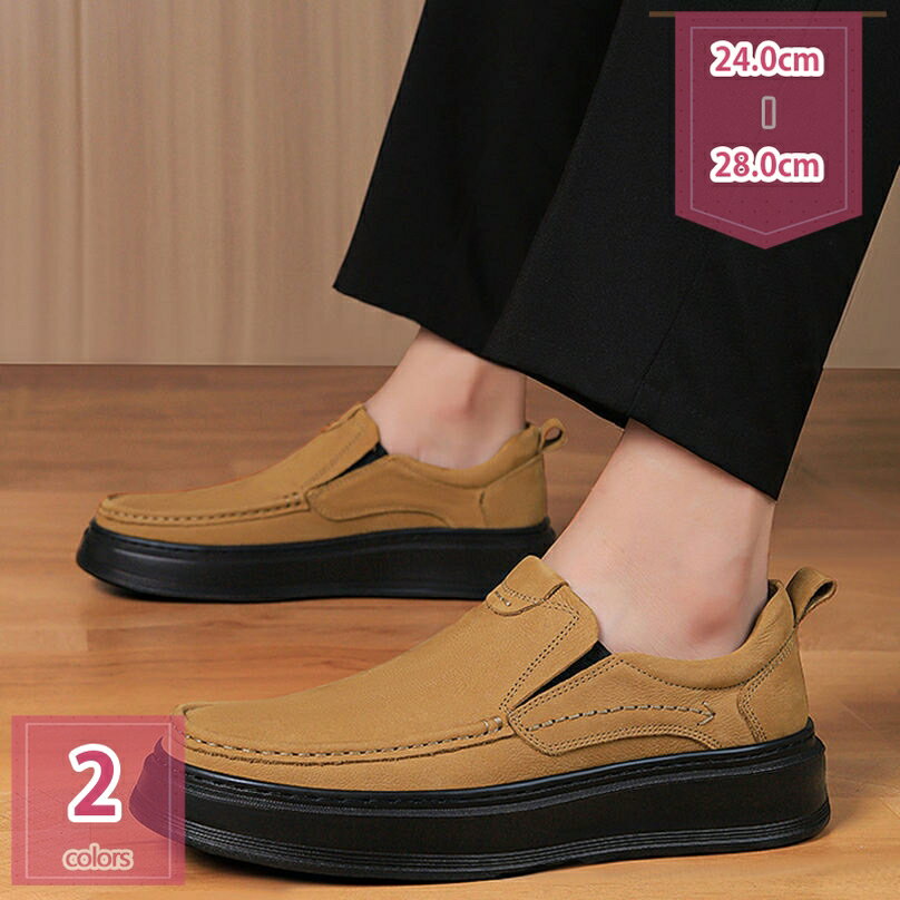 ドライビングシューズ ローファー メンズ スリッポン 防滑 コンフォート ファッション 履き易い 通勤用 カジュアル 通気性 フラット ラウンドトゥ 快適 スポーツシューズ 紐なし 散歩 紳士靴 動きやすい 走れる holosbird-goods1