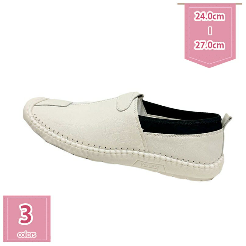 500円OFFクーポン ローファー メンズ ドライビングシューズ カジュアルシューズ スリッポン 紳士靴 ビ..