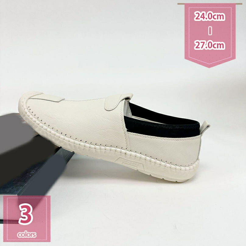 1000円OFFクーポン 運転靴メンズ ドライビングシューズ ローファー 大きいサイズ ビジネスシューズ 蒸れない ローカット 夏用 耐久 ノンスリップ 疲れない 細身 ファッション カジュアル フォーマル 通勤 紳士靴 スポーツ 走れる holosbird-goods1