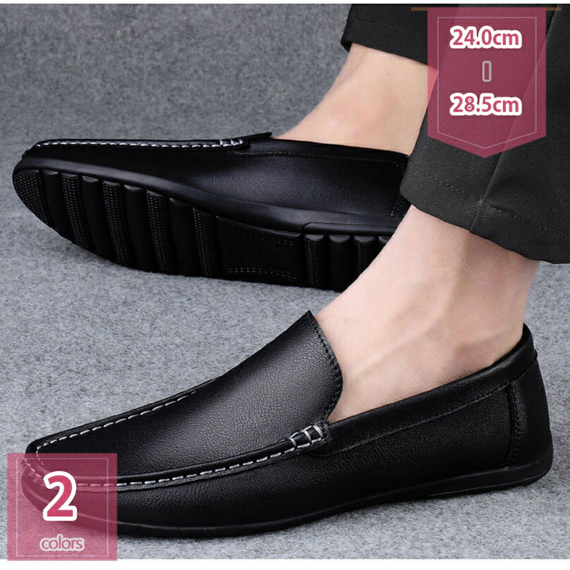 メンズ ドライビングシューズ 軽量 ローファー 通気性 柔らかい スリッポン 大きいサイズ 歩きやすい デッキシューズ オフィス 通勤 疲れにくい パーティー カジュアル 春 夏 滑り止め スニーカー 走れる 紳士靴 holosbird-goods1