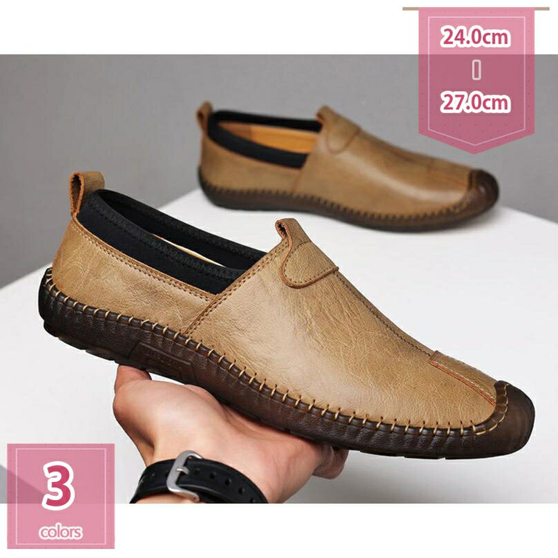 500円OFFクーポン ローファー カジュアルシューズ スリッポン メンズ 大きいサイズ 防滑 通気性 快適 ..