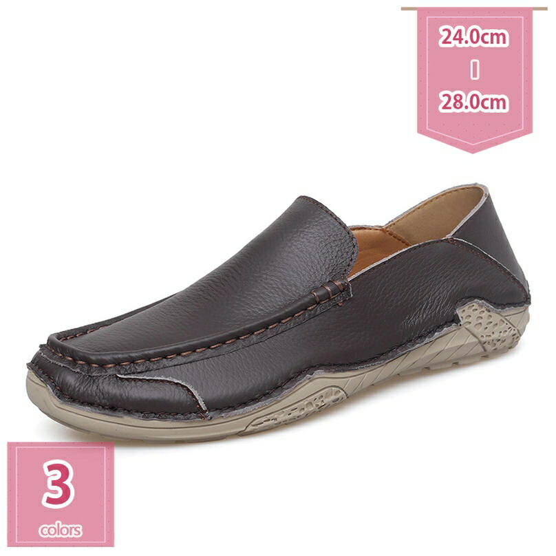 ローファー メンズ スリッポン ドライビングシューズ 革靴 紳士靴 モカシン 歩きやすい 軽量 通気性 運転 オフィス 通勤 職場用 ビジネスシューズ カジュアル おしゃれ 履きやすい 着脱簡単 蒸れない 大きいサイズ holosbird-goods1