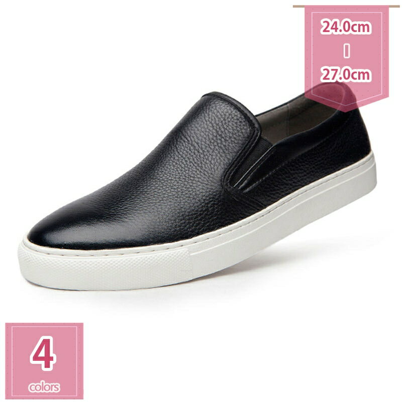 1000円OFFクーポン ドライビングシューズ メンズ 軽量 おしゃれ スリッポン カジュアルシューズ 革靴 モカシン ローファー 紳士靴 春 夏 防滑 通勤 日常 仕事 大きいサイズ 通気性 コンフォート 走れる 通気性 蒸れない 運転靴 holosbird-goods1