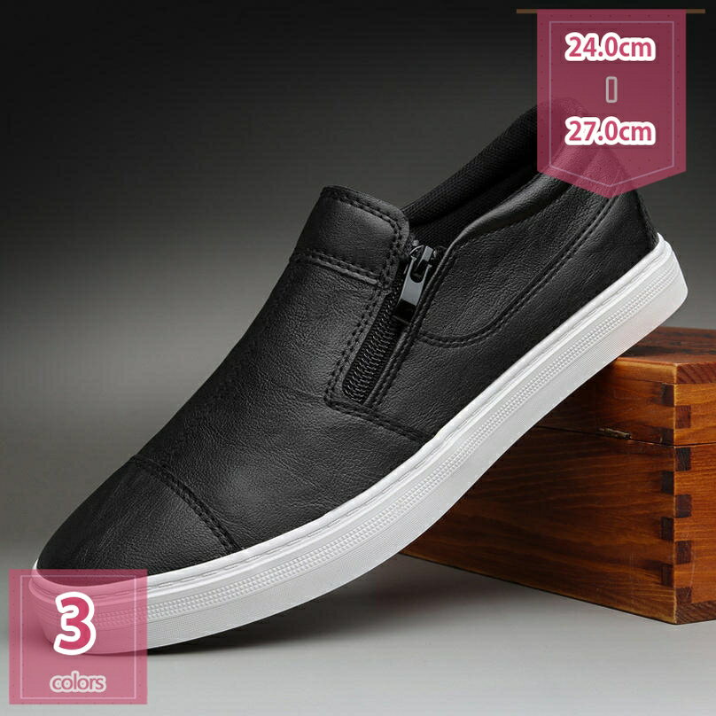 500円OFFクーポン メンズ ドライビングシューズ 軽量 ローファー 通気性 柔らかい スリッポン 大きいサイズ 歩きやすい デッキシューズ オフィス 通勤 疲れにくい パーティー カジュアル 春 夏 滑り止め スニーカー 走れる 紳士靴 holosbird-goods1