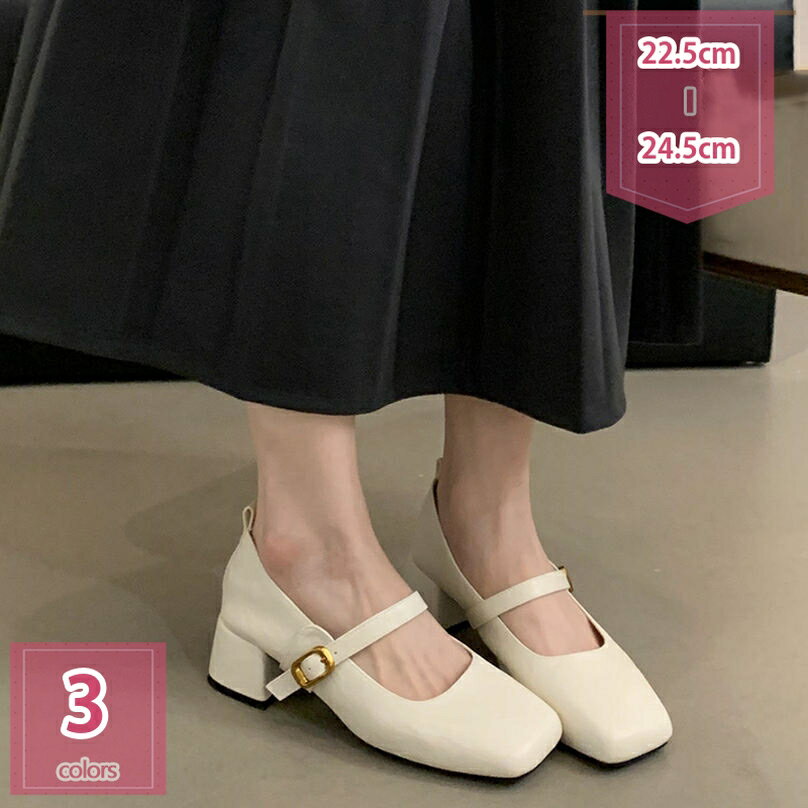 1000円OFFクーポン ストラップ付き ヒール パンプス レディース靴 通勤 通学 長時間 疲れない 合成皮革 レディース シューズ オープントゥ きれいめ スリッポン 大人 サイズ 柔軟性 ビンテージ ペタンコ オフィス ローファー holosbird-goods1