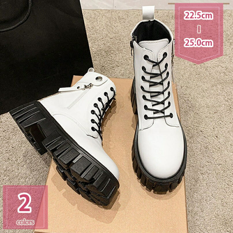 1000円OFFクーポン ブーツ レディース ショートブーツ アンクルブーツ 厚底ショートブーツ レースアップ カジュアルシューズ ファッション 厚底 エンジニアブーツ 編み上げブーツ ハイカット 秋 冬用 ワークブーツ 革靴 防水 黒 大きいサイズ 歩きやすい holosbird-goods1