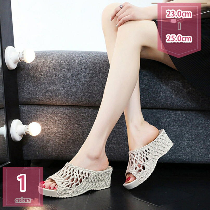 300円OFFクーポン レディース シンプル ミュール オープントゥ 厚底 サンダル 疲れない ウェッジ 6cmヒール レトロ クッション性 カジュアル デイリー 春 夏 ビーサン 海辺 通気性 PVC製 美脚 holosbird-goods1