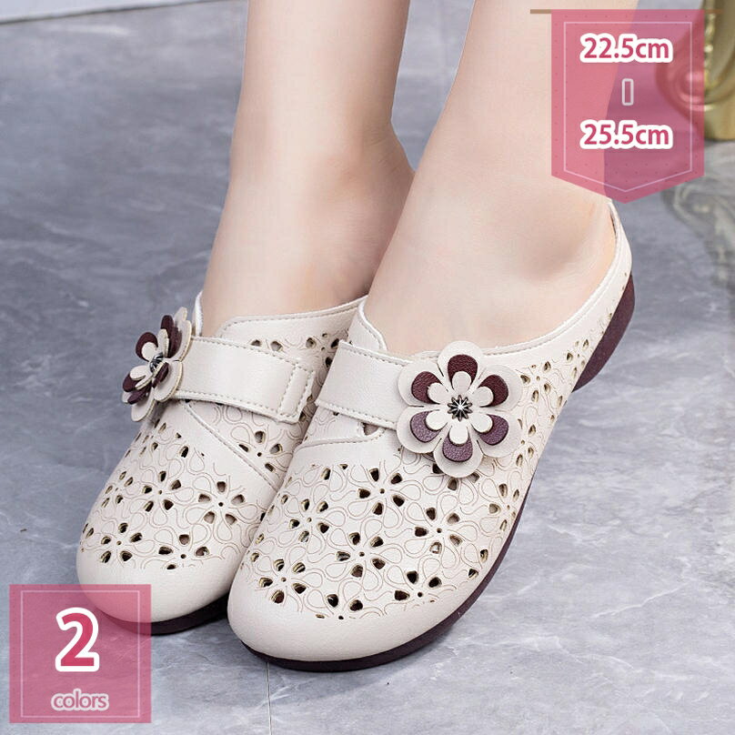 500円OFFクーポン ミュール ローヒール かわいい サボサンダル レディース 歩きやすい 大きいサイズ ぺたんこ靴 痛くない おしゃれ スリッポン かかとなし エスニック ビーサン つっかけ レジャー 疲れない オフィス カジュアル holosbird-goods1