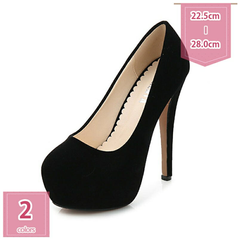 777円OFFクーポンパンプスハイ...