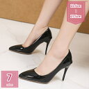 美脚 ヒール シンプル ハイヒール ピンヒール ポインテッドトゥ 22.5 - 27.5 cm ヒール12cm ポインテッドトゥ ピンヒール おしゃれ かわいい 通勤 就活 仕事 オフィス デート 結婚式 パーティー 宴会 シューズ 靴 春 夏 秋 冬 holosbird-goods1