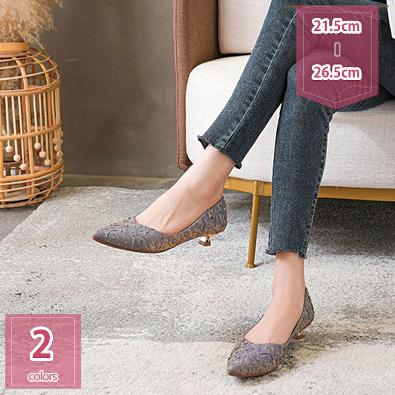 500円OFFクーポン パンプス 痛くない 歩きやすい 走れる 楽 定番 ローヒールパンプス ローヒール ウェ..