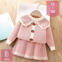 500円OFFクーポン セットアップ 2点セット ニット スカート キッズ 子供服 ベビー 女の子 トップス ボトムス 長袖 フリル セーター 膝上丈 スカートセット プルオーバー 無地 上下セット シンプル おしゃれ かわいい キュート ガーリー 着 holosbird-goods1