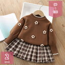 500円OFFクーポン ファッション 子供服 2点セット ニット+スカート トップス セーター 長袖 春秋冬 キッズ服 Aライン セットアップ 上下セット 可愛い 洋服 ドレス キッズ服 スカート ジュニア ボトムズ 通学 オシャレ 可愛い お洒落 holosbird-goods1
