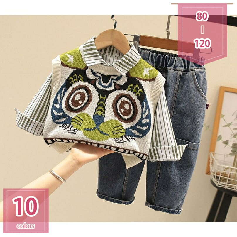 777円OFFクーポン ベビーセットアップ 3点セット 上下セット 男の子 ベビー服 子供服 子供コート 子供シャツ ニットベスト パンツキッズ ベビーズボン ...