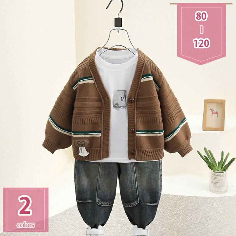 1000円OFFクーポン 子供服 キッズ フォーマル スーツ 赤ちゃん 男の子 ベビー服 3点セット シャツ ニットカーディガン ズボン 誕生日 卒園式 入園式...