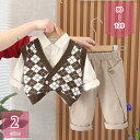 800円OFFクーポン 子供服 男の子 キッズ セットアップ 男の子 子供スーツ 入園式 ニットベスト セーターベスト ベビー フォーマル 男の子 長袖 フォーマル スーツ ベビー 3点セット 赤ちゃん ベスト スーツセット 七五三 結婚式 初節句 お宮参り holosbird-goods1