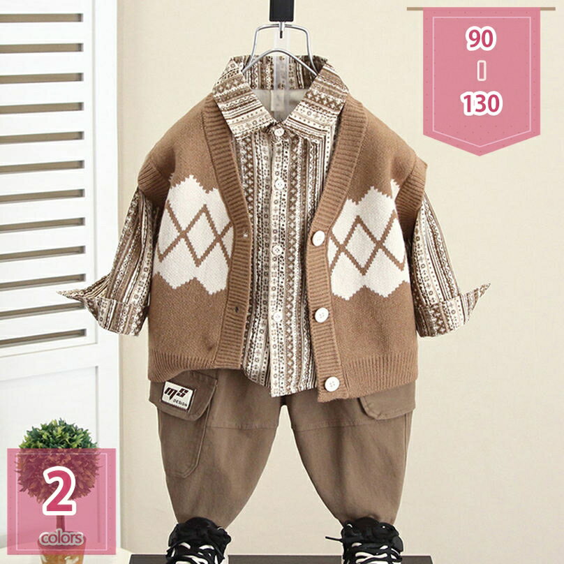 1000円OFFクーポン 子供服 セットアップ 男の子 秋服 可愛い ベビー服 3点セット カーディガン+ 長袖シ..