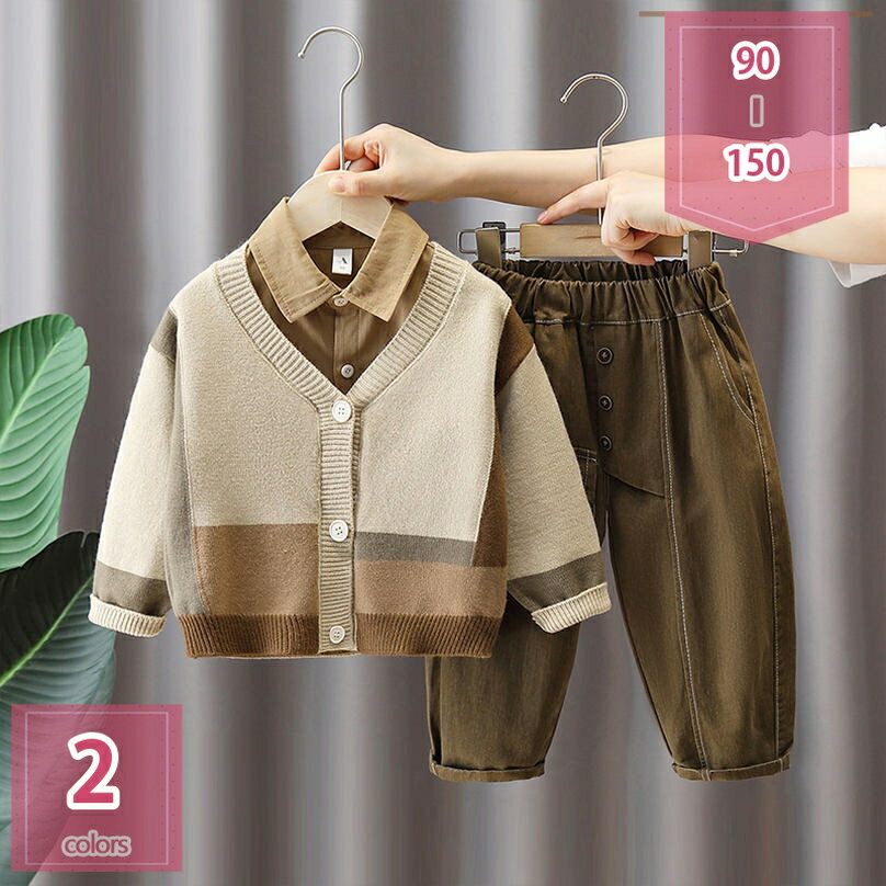 1000円OFFクーポン 子供服 セットアップ 男の子 ボーイズ 3点セット ベビー カーディガン パンツ 長袖 シャツ 上下セット ボーイズ 入園式 入学式 ...