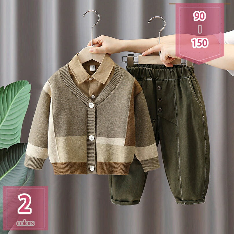 1000円OFFクーポン ベビーセットアップ 3点セット 上下セット 男の子 ベビー服 子供服 子供コート 子供シャツ ニットカーディガン ベビーパンツ キッズ...