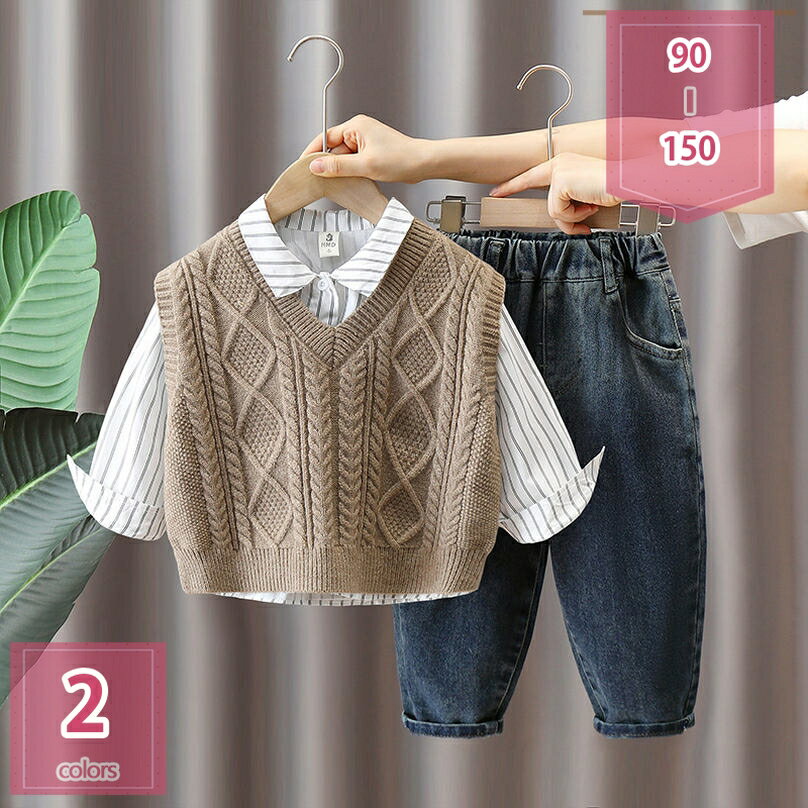 1000円OFFクーポン 子供服 セットアップ セーター ニット ベストニット+ズボン+シャツ 長袖 3点セット 男の子 キッズ フォーマルベビー服 大きいサイ...