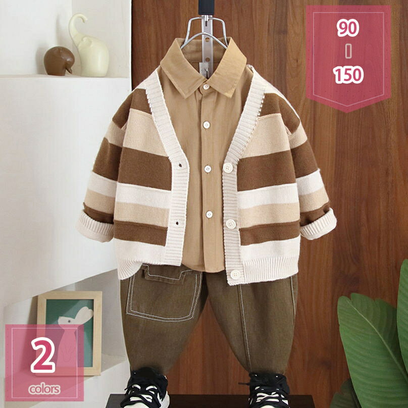 1000円OFFクーポン ベビーセットアップ 3点セット 上下セット 男の子 ベビー服 子供服 子供コート 子供シャツ ニットカーディガン ベビーパンツ キッズ...