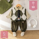 800円OFFクーポン 子供服 セットアップ セーター ニット ベストニット+ズボン+シャツ 長袖 3点セット 男の子 キッズ フォーマルベビー服 大きいサイズ 柔らかい赤ちゃん 幼児服 紳士 出産祝い 通園結 婚式 卒業式 七五三 秋 冬 holosbird-goods1