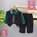800円OFFクーポン ベビーセットアップ 3点セット 上下セット 男の子 ベビー服 子供服 子供コート 子供シャツ ニットベスト ベビーパンツ キッズ服 長袖 トップス アウター 子供服 出産祝い 誕生日プレゼント おしゃれ 通学通園 春秋 holosbird-goods1