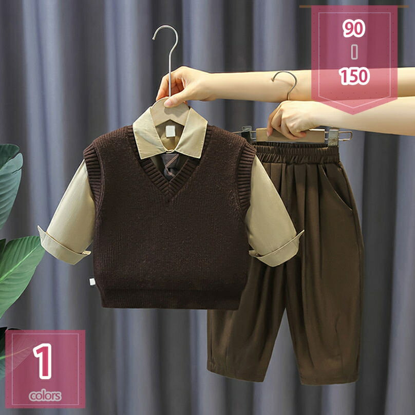 1000円OFFクーポン ベビーセットアップ 3点セット 上下セット 男の子 ベビー服 子供服 子供コート 子供シャツ ニットベスト パンツキッズ ベビーズボン...