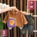 子供服 セットアップ セーター ニットベストニット+ズボン+シャツ 長袖 3点セット 男の子 上下セット キッズ フォーマルベビー服 大きいサイズ 柔らかい赤ち...