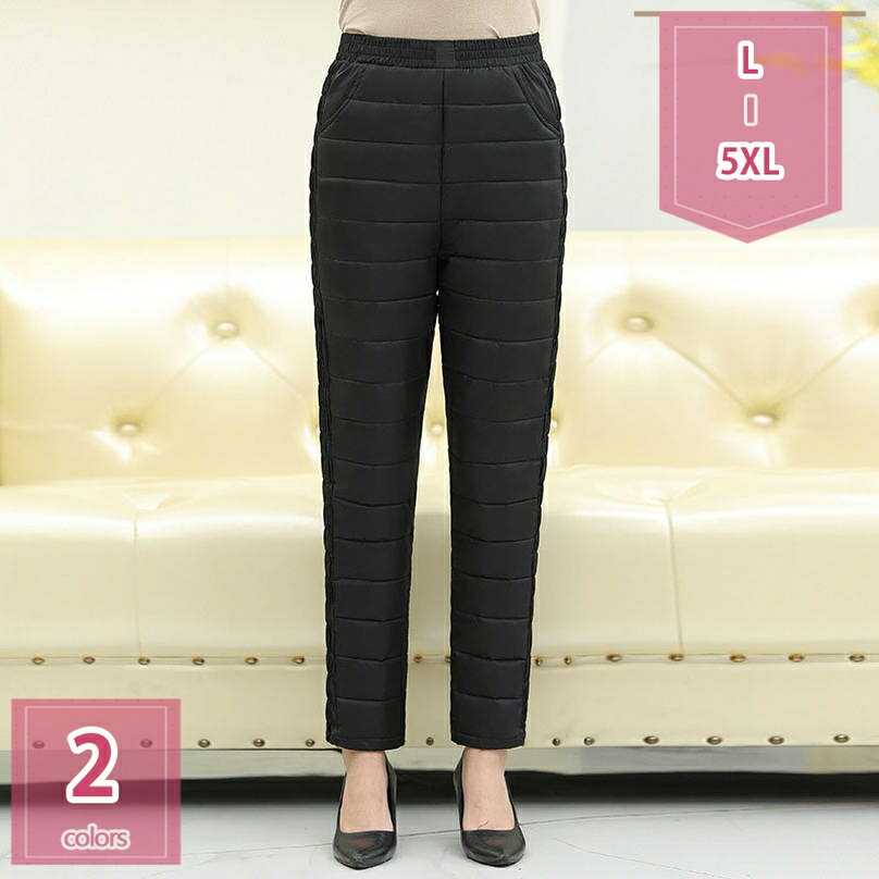 300円OFFクーポン ダウンパンツ レディース ロングパンツ スキニーパンツ ジョガーパンツ ダウン イージーパンツ アウトドア お出かけ 通勤 パンツ 防寒...