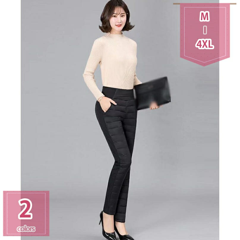 300円OFFクーポン ダウンパンツ イージーパンツ ジョガーパンツ レディース ウエストゴム ダウンパンツ ダウン パンツ 暖かい スリム リアルダウン 保温...