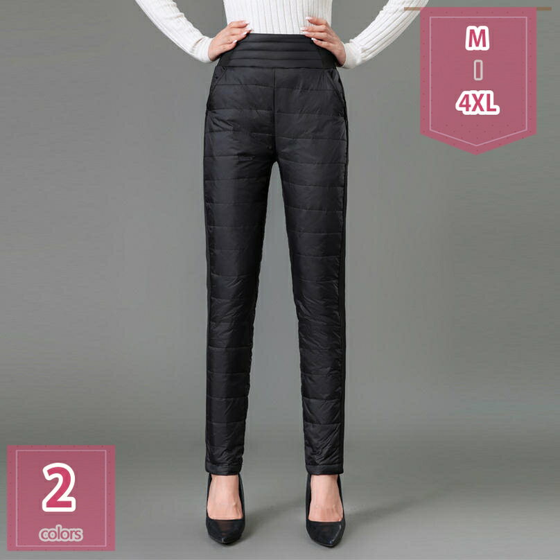 300円OFFクーポン パンツ アウトドア ダウンパンツ レディース ボトムス ロングパンツ ダウン 防寒パンツ スリム 秋冬 厚手 保温 防寒ズボン サイドポ...