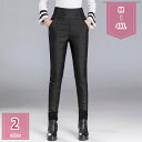 300円OFFクーポン ダウンパンツ レディース 軽量 細身 防風ダウンパンツ 防風 保温 洗える 細身 美シルエット レディース パンツ あったか 黒 アウト...