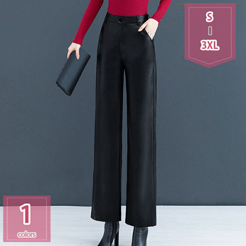 1000円OFFクーポン レザーパンツ レディース 裏起毛 裏ボア フェイクレザー スキニー パンツ あったかパンツ 裏起毛 ボトムス スリムパンツ ハイウエスト 着痩せ ブラック 黒 カジュアル 細身 秋冬 秋服 冬服 ズボン 大きいサイズ holosbird-goods1