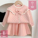 500円OFFクーポン 子供服 ベビー服 女の子 上下セット カーディガン+スカート ニットスーツ 長袖 トップス ボタン付き 上下セット 柔らかい おしゃれ 可愛い ベビー服 ジュニア 子供スーツ ボトムス 長袖 ニット 通学 通園 幼児 キッズ 春 秋 holosbird-goods1