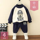 300円OFFクーポン 子供服 男の子 ジャージ 上下セット 長袖 スウェット 子供服 ロングパンツ 2点セット トレーナー パンツ 子供 長袖 セットアップ ...